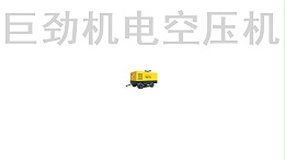 开山低噪声大型柴动螺杆空压机获超300万美元海外大订单
