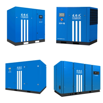 凌格风LS系列螺杆式空压机 凌格风LS系列螺杆式空压机