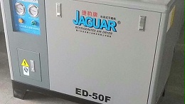 深圳捷豹螺杆空压机出现排气不足的原因及维修方法